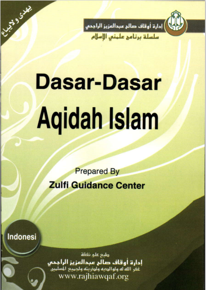Dasar Dasar Aqidah Islam
