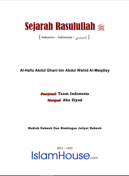 Sejarah Rasulullah