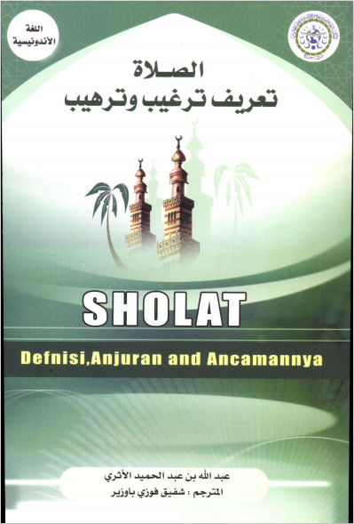 Sholat - Definisi Anjuran dan Ancamannya