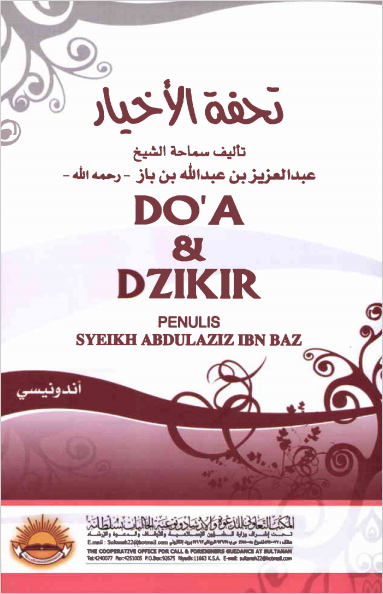 Doa & Dzikir