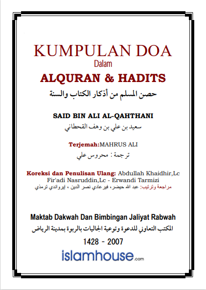 Kumpulan Doa dalam Alquran & Hadis