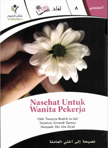 Nasehat Untuk Wanita Pekerja
